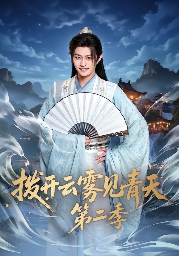 喜剧之王单口季