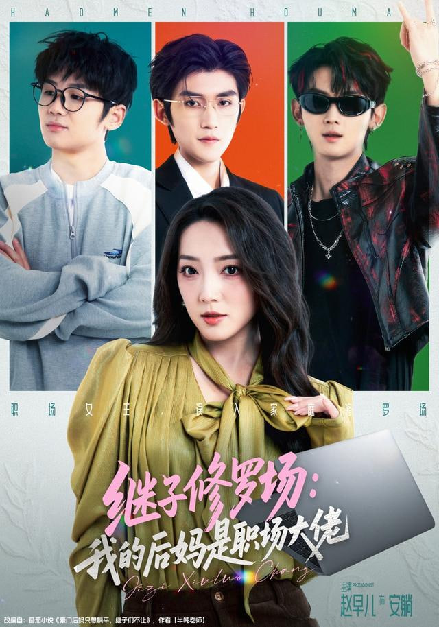 双峰：回归
