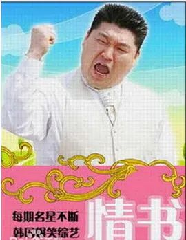 冰冻星球II