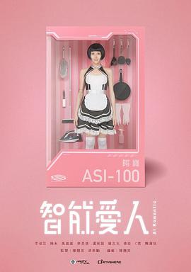豪门诡计