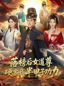 阿甘正传