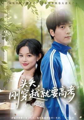 铃芽之旅2